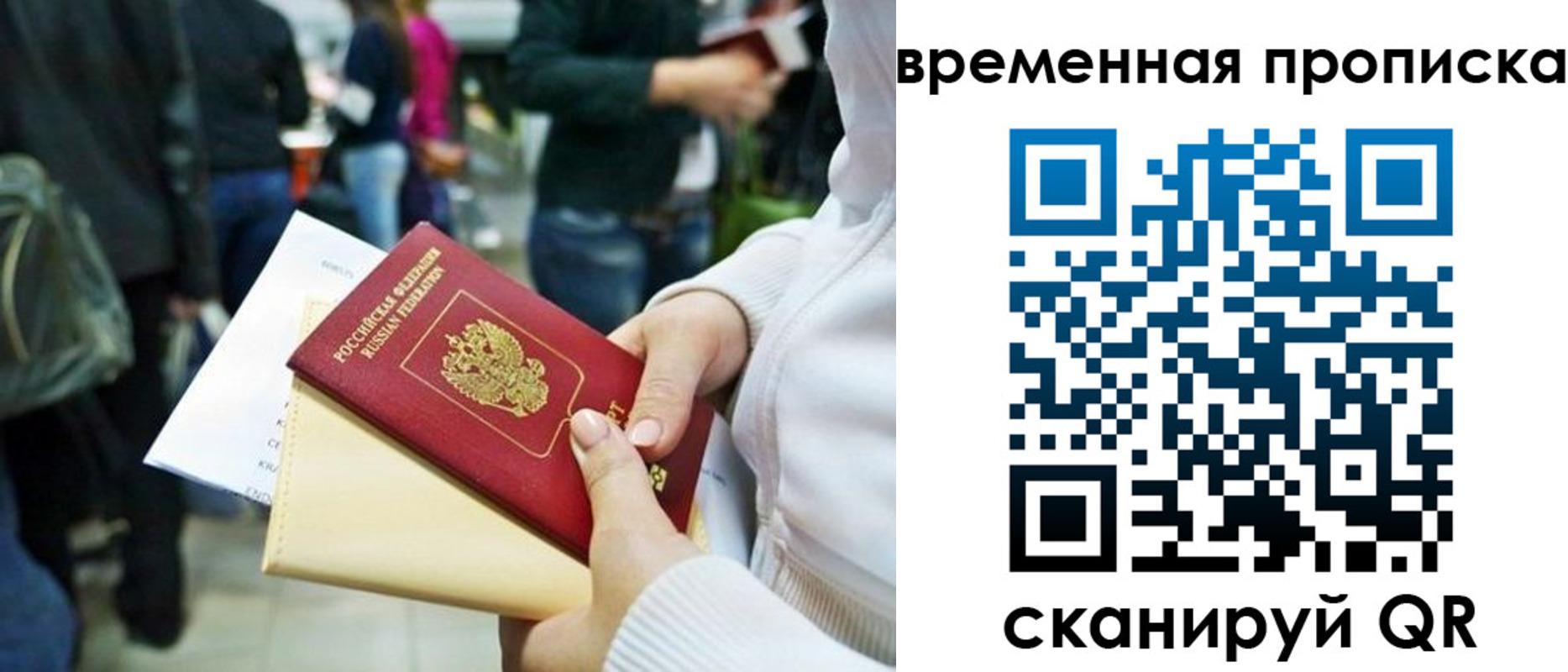 прописка для кредита в Кабардино-Балкарии