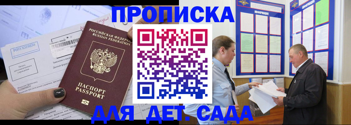 временная регистрация госуслуги в Кабардино-Балкарии